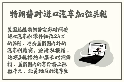 亚洲精华国产精华液的护肤功效